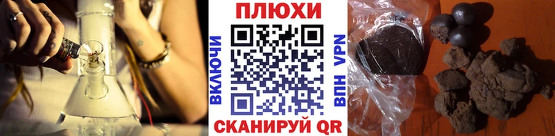 Купить наркоту Очёр A-PVP  Галлюциногенные грибы  Конопля  ГАШ 