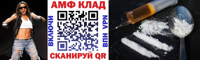 АМФЕТАМИН Premium Очёр
