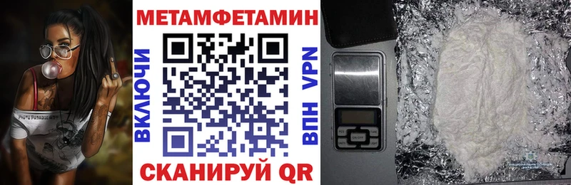 наркота Очёр Амфетамин Розовый