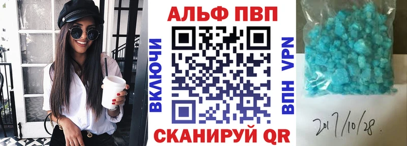 A-PVP крисы CK  цены   Очёр 