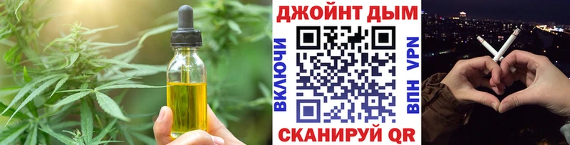 купить наркотик Очёр Cannafood марихуана