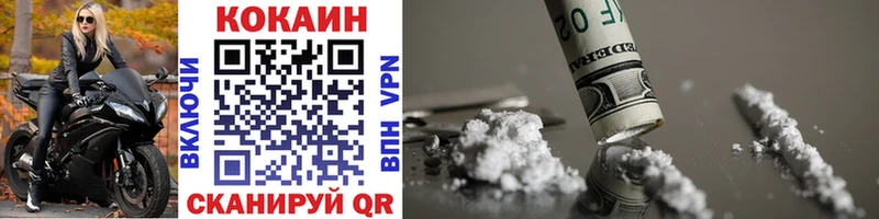 Cocaine 99% хочу наркоту Очёр