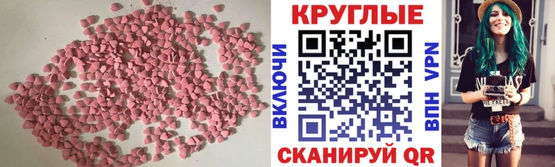 Ecstasy диски  Очёр 