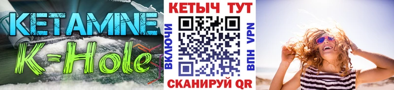 Кетамин ketamine  даркнет сайт  Очёр 