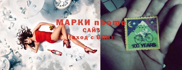 ешки Армянск