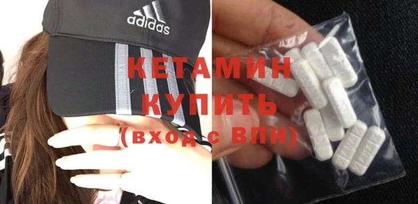 ешки Армянск