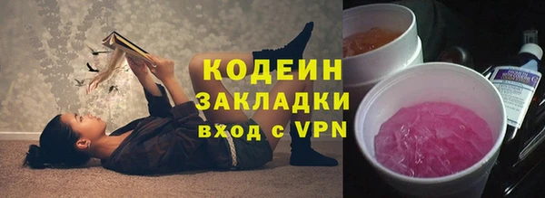ешки Армянск
