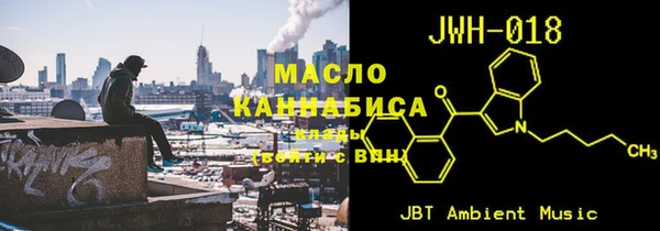 2c-b Аркадак