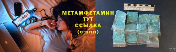 2c-b Аркадак