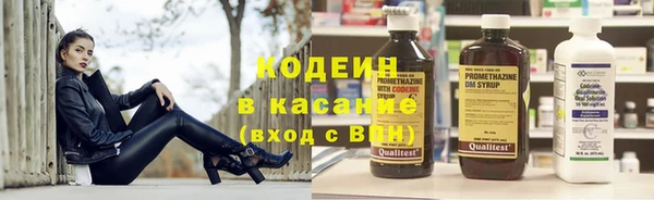 2c-b Аркадак
