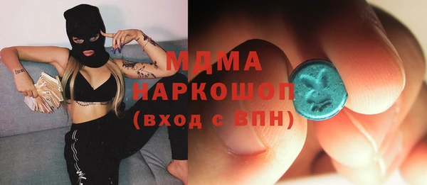 ешки Армянск