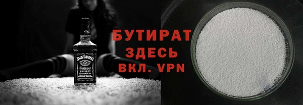 шишки Арсеньев