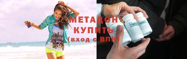 ешки Армянск