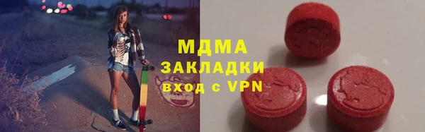 ешки Армянск