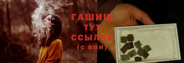 ешки Армянск