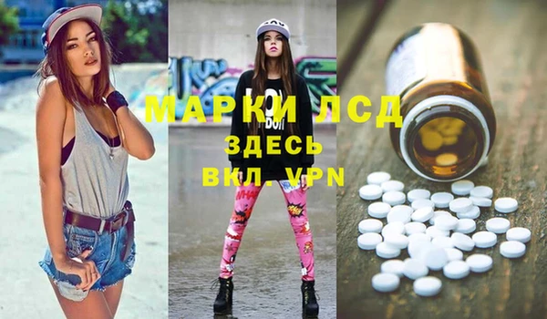 ешки Армянск