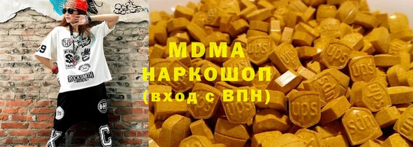 ешки Армянск