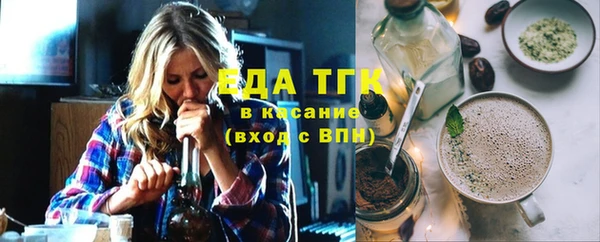 шишки Арсеньев