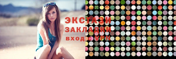 ешки Армянск