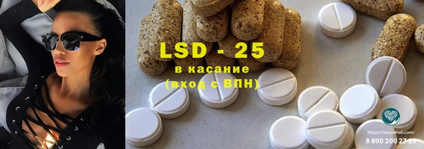 ешки Армянск