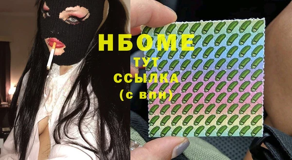 2c-b Аркадак