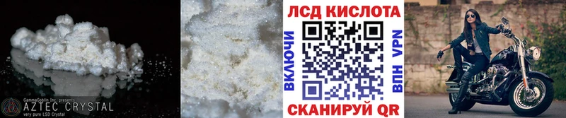 наркошоп  Очёр  LSD-25 экстази ecstasy 