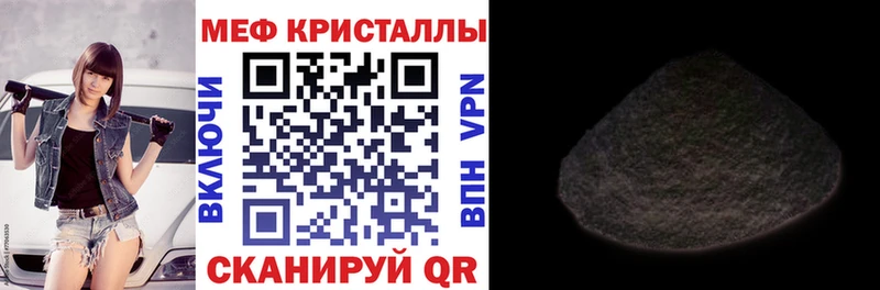 Меф  Очёр