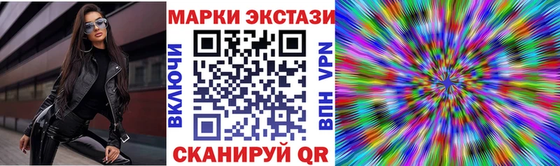 Марки NBOMe 1,5мг  Очёр 