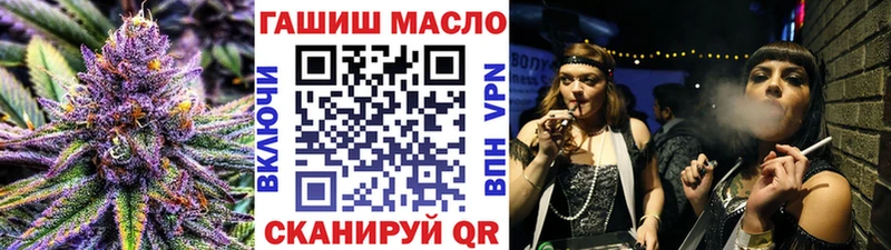 ТГК концентрат Очёр
