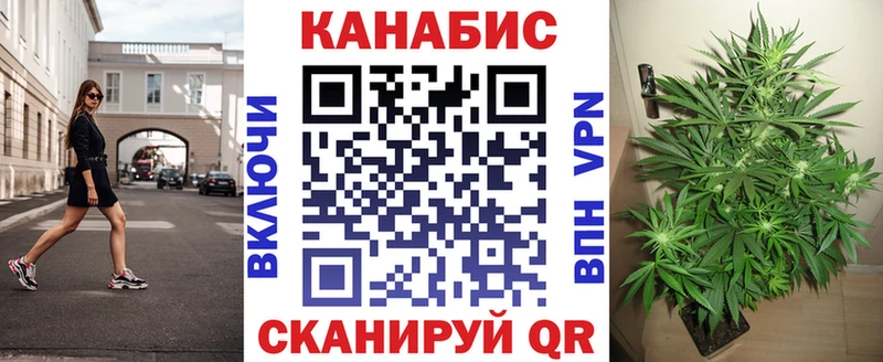 Каннабис конопля Очёр